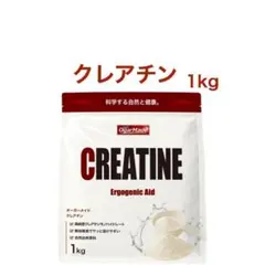 OgarMade クレアチン モノハイドレート 1kg オーガーメイド