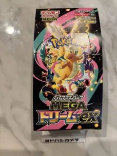 ポケカ MEGA ハイクラスパック ドリームEX シュリンクなし ペリペリなし