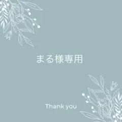 まる様専用　調味料ラベル20枚(黒)　2.4cm正方形　イラスト　耐水　モノラベのサムネイル