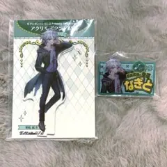 ドン・キホーテ ダンガンロンパ アクリルスタンド アクリルバッジ 狛枝凪斗