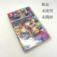 マリオカート8 デラックス 新品未開封 特典シール付 Switch ソフト