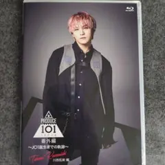 2026年最新】produce 101 japan 番外編の人気アイテム - メルカリ