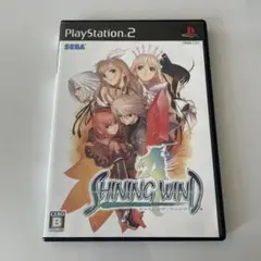 PS2 ソフト シャイニング・ウィンド