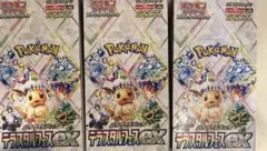 ポケモンカード テラスタルフェスex BOX ボックス
