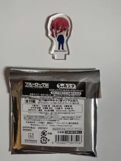 千切豹馬 キャラクターグッズ