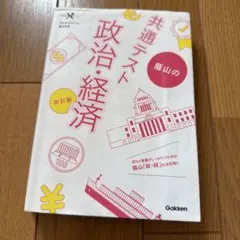 Item thumbnail for item 06e88745-b2f6-4b2e-a9b8-14d8e258864a