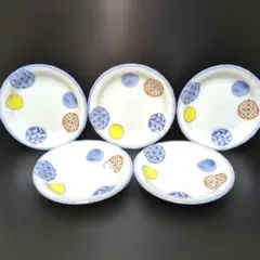 【美品】錦丸紋　ゆらぎ35　美濃焼　小皿　5セット　骨董