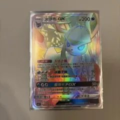 グレイシアGX HR 中国