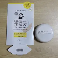 KANSONSAN MOISTURE PROTECT POWDER SPF42