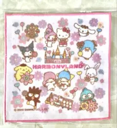 【セール中】サンリオ　Sanrio ハーモニーランド　限定　ハンカチ