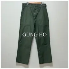 【GUNG HO】ワークパンツ オリーブグリーン【M】