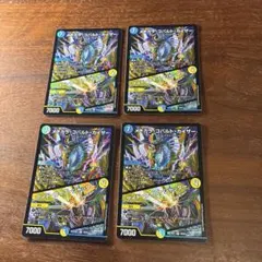 メジカラコバルトカイザー/アイドワイズシャッター　4枚　　⑥