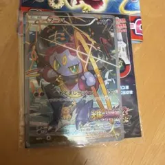 【未開封】フーパ：光輪の超魔神 フーパ 入場者プレゼント PROMO XY