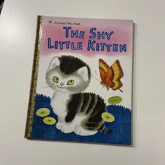 [洋書/絵本]The Shy Little Kitten