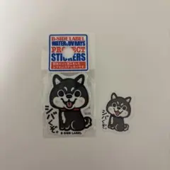 ビーサイドレーベル 柴犬 ステッカー（シバくぞ・黒）