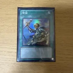 遊戯王OCG 増援 25th クオシク - メルカリ