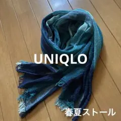 UNIQLOユニクロ　ストール　ショール　ブルー系 春夏のサムネイル