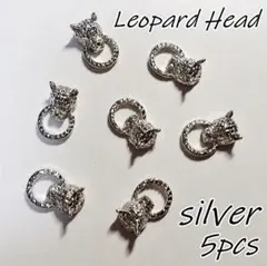 B94 ネイルパーツ　５個　レオパード　ヒョウ　豹　銀　メタル　クール　ネイル