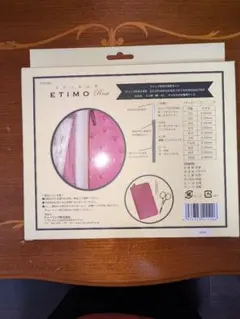 44%→7940円引き　新品未開封エティモロゼかぎ針セット