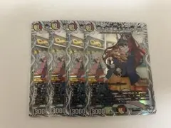 蒼き守護神ドギラゴン閃　キャラトレジャー