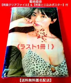 しとら様 リクエスト 7点 まとめ商品