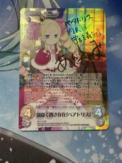 2025年最新】chaos tcgの人気アイテム - メルカリ