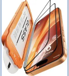 iphone 17 Pro ガラスフィルム ガイド枠　2枚セット　保護フィルム