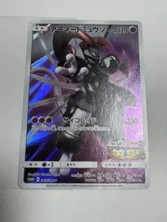 アーマードミュウツー プロモ 開封済 ミュウツー Armored Mewtwo