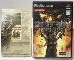 2026年最新】メタルギアソリッド3プレミアムパッケージの人気アイテム