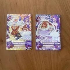 アイカツ　ロイヤルムーンコーデ