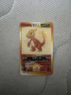 ポケモンポロックラムネカード リザードン | Mercari