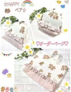 巾着　お弁当袋　コップ袋　給食袋　くま　テディベア　女の子　ハンドメイド　巾着袋