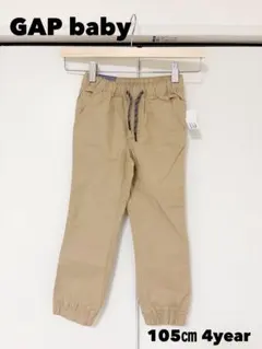 baby GAP ベージュ ロングパンツ チノパン 105㎝ 4year
