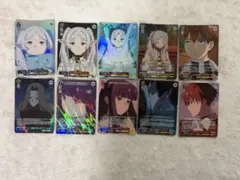 ヴァイスシュヴァルツ 葬送のフリーレン SR 10枚セット