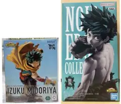 ヒロアカ　デク　フィギュア　2体セット