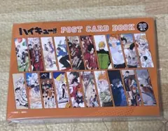2026年最新】ハイキューファンブックの人気アイテム - メルカリ