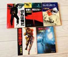 Item thumbnail for item 8fba52f3-d716-47dd-a715-4973f1a480ac