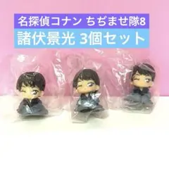 2026年最新】警察学校組 ちぢませ隊の人気アイテム - メルカリ