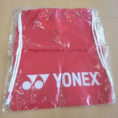 YONEX　ナップサック　赤
