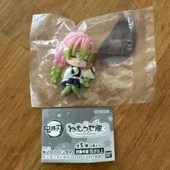 鬼滅の刃 ねむらせ隊3 甘露寺蜜璃