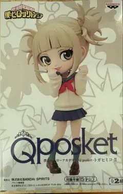 トガヒミコ Qposket ヒミコ・トガ II
