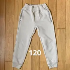 UNIQLO ジャージ　ドライ　スウェット　120 アイボリー
