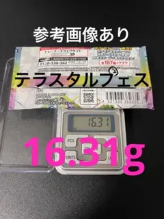 新品未開封 ポケモンカードゲーム テラスタルフェス1パック