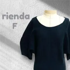 美品 リエンダ セーター トップス 秋冬 ブラック ドルマン袖 フリーサイズのサムネイル