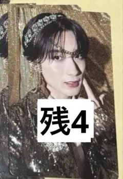 山中柔太朗 通常盤 トレカ