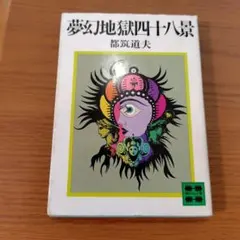 Item thumbnail for item 6b53bb14-5431-45a8-94a7-120526238986