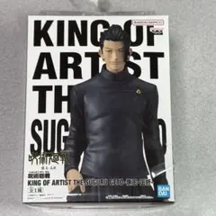 【新品未開封】呪術廻戦 夏油傑 フィギュア プライズ品 懐玉・玉折