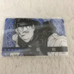 呪術廻戦 ジャンプフェスタ クリアカード 脹相