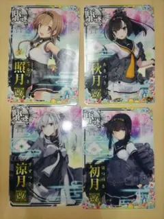 Carnelian 艦これ　涼月 駿河屋 -【アダルト】<中古>【艦隊これくしょん～艦これ～】抱き