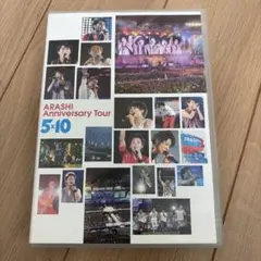嵐/ARASHI Anniversary Tour 5×10〈2枚組〉